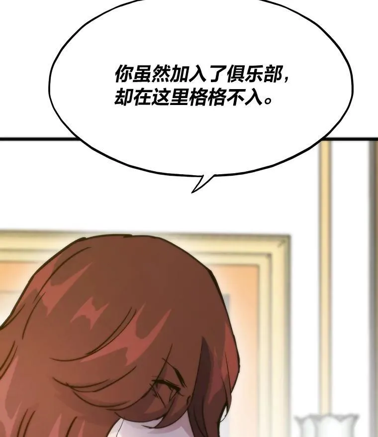 54.末路狂花12