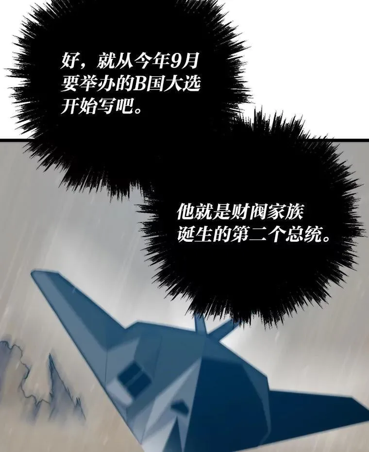 36.准备116