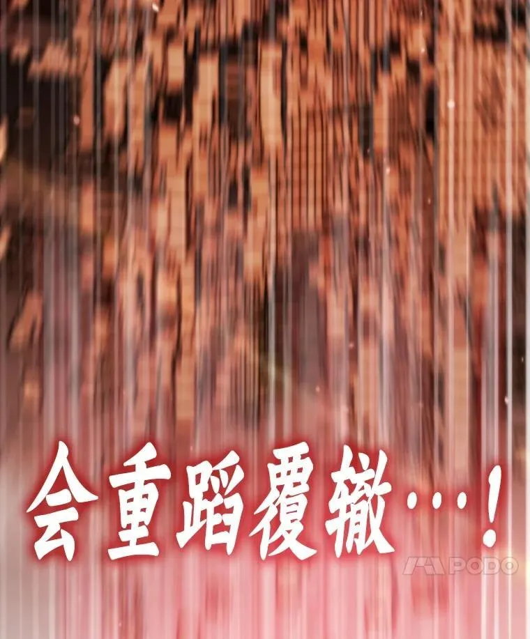 67.试炼之地开启13