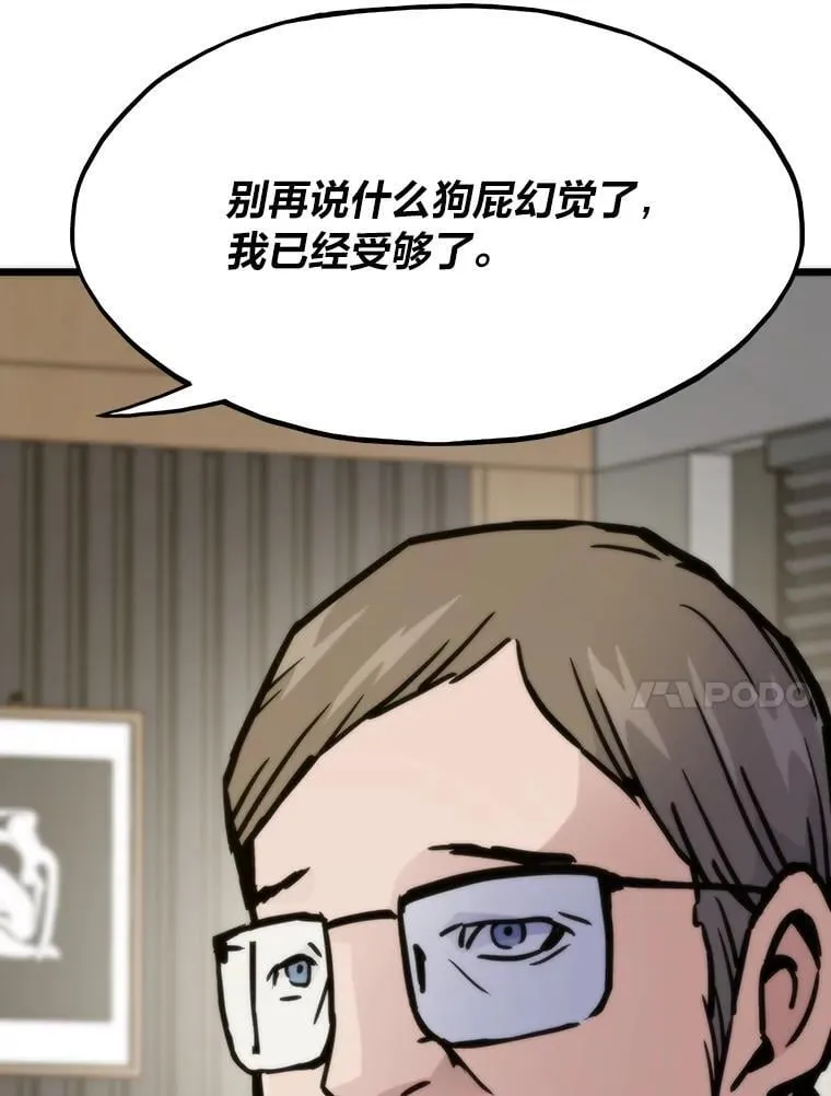 56.做个了断105