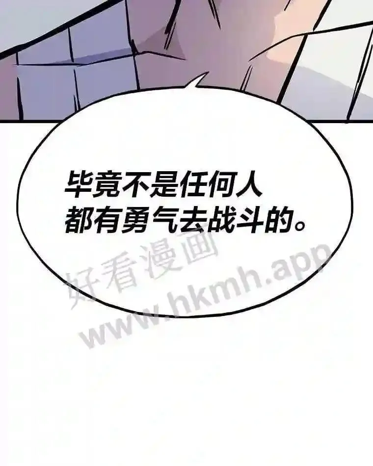21.不就是地下城嘛36