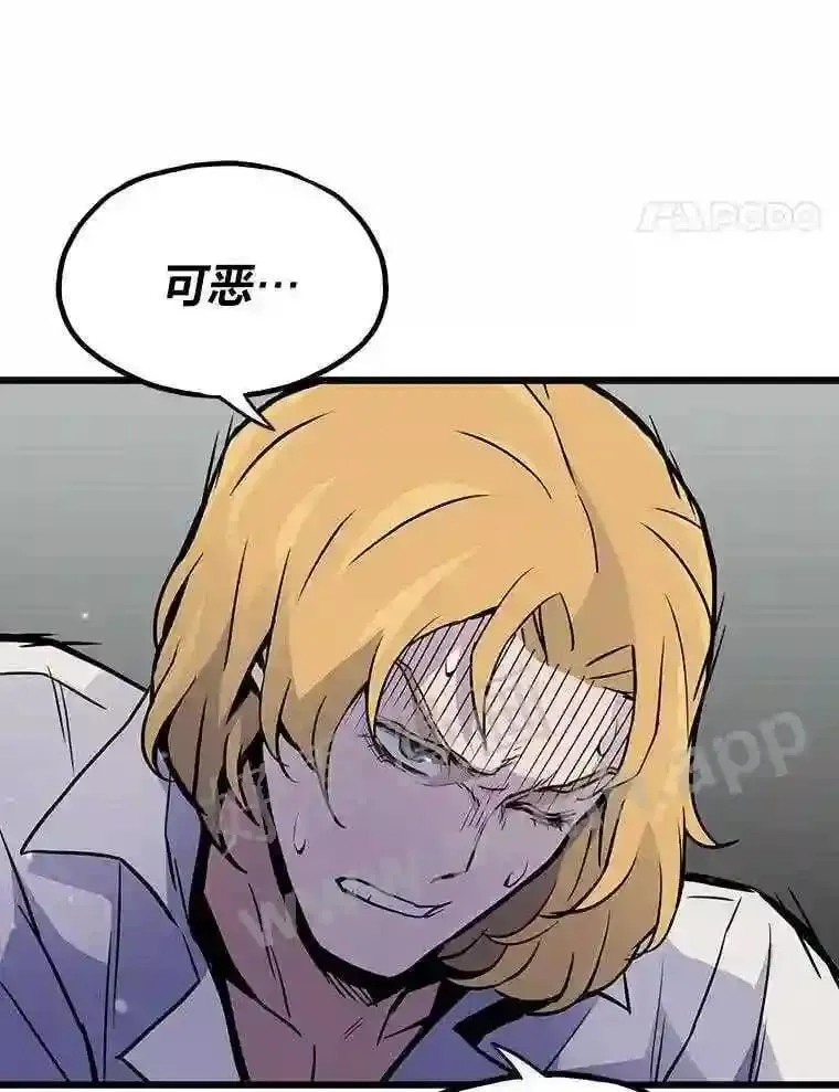 10.前哨基地7