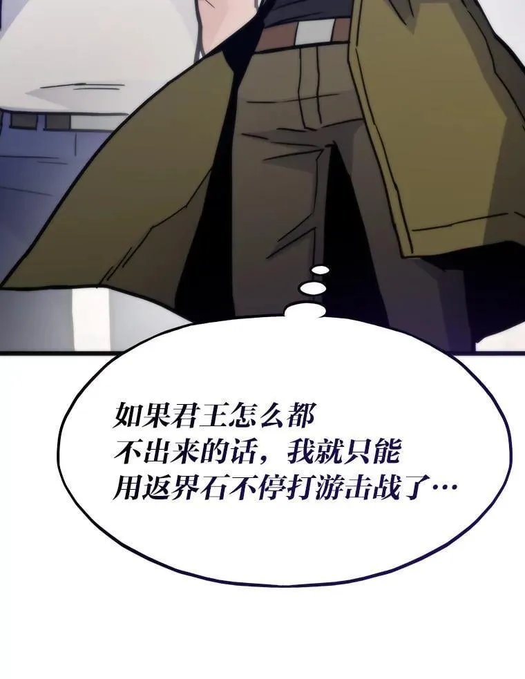 82.崇拜七魔帝27
