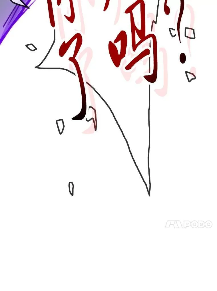 53.蚍蜉撼树154