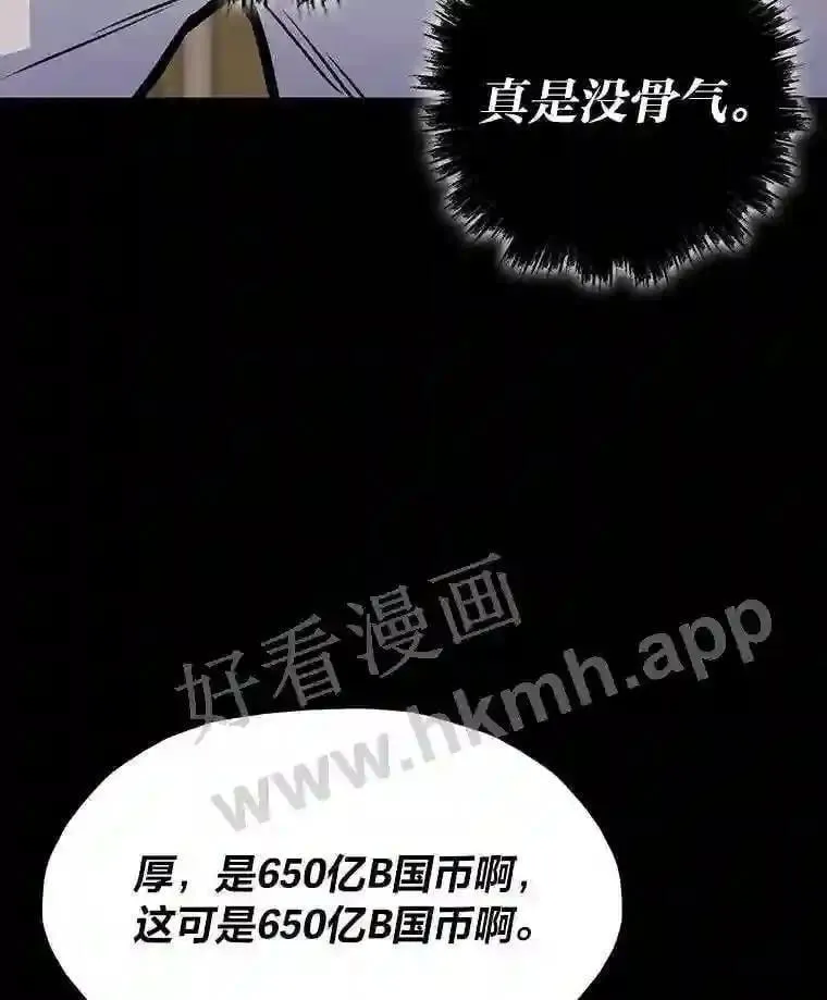 17.早期觉醒者119