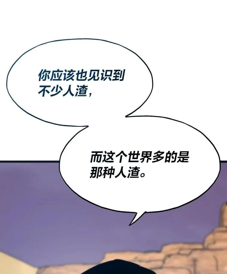 80.玛丽现身109