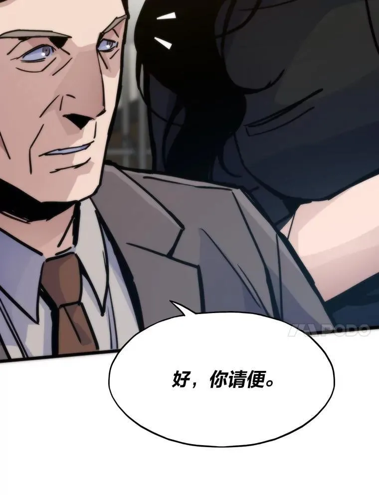 51.诡异的系统100