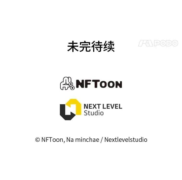 39.无良雇主给假期145