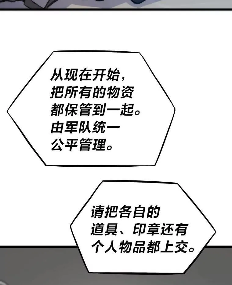68.狡黠的引导官133