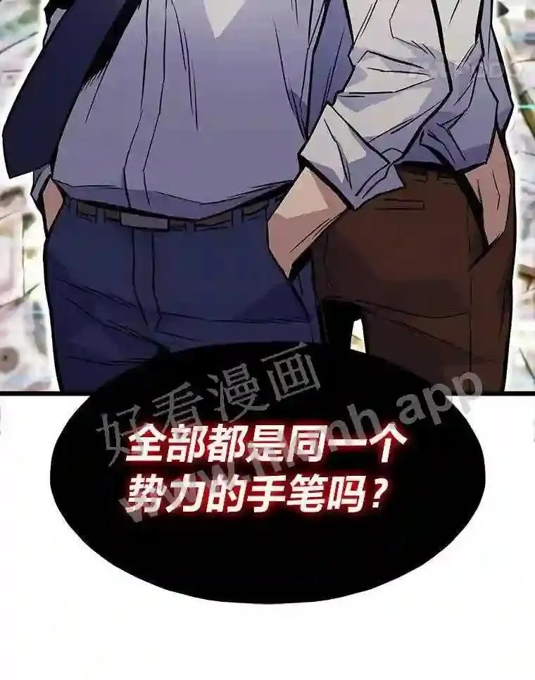 11.幽灵公司72