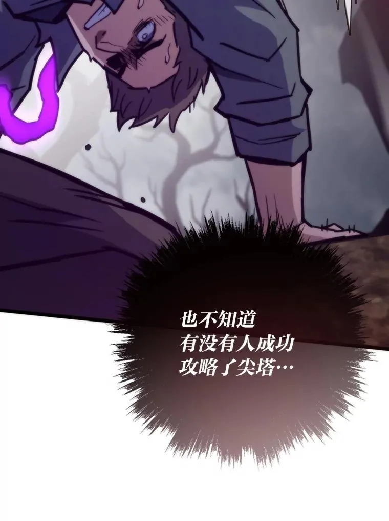 76.一对二120