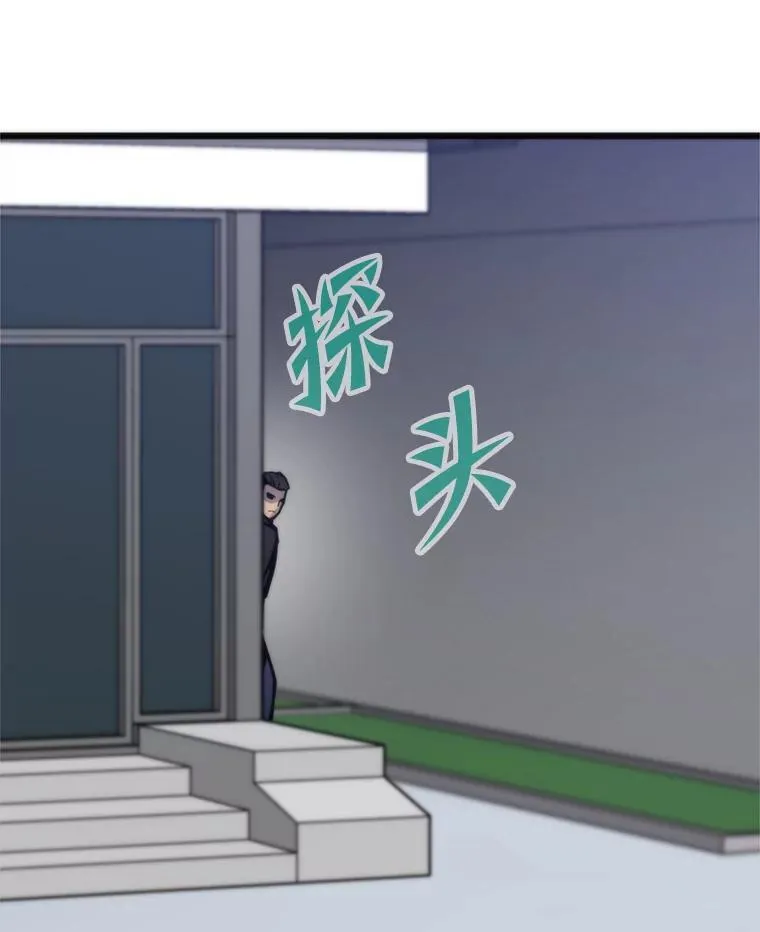 73.魔石银行96