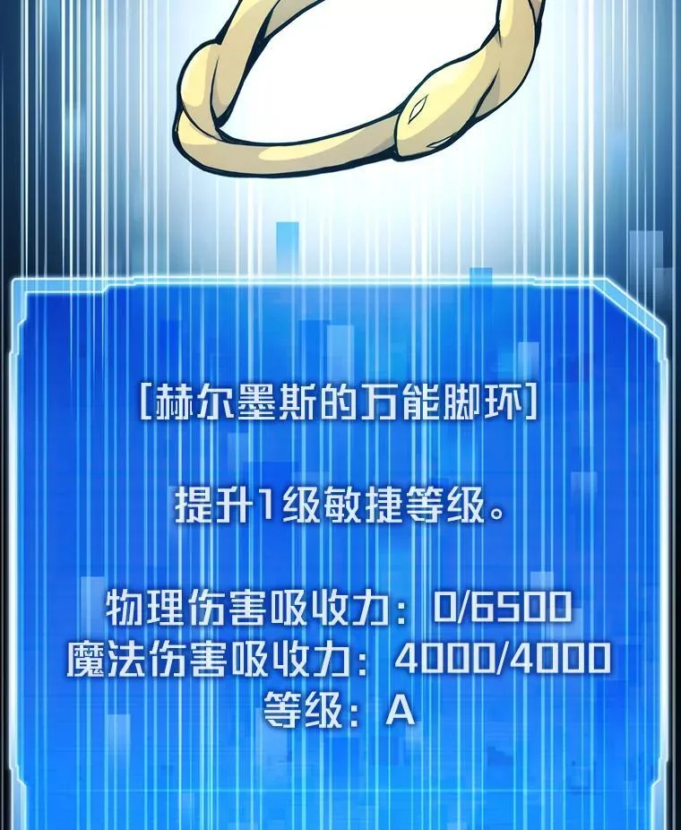 52.紧追不放5
