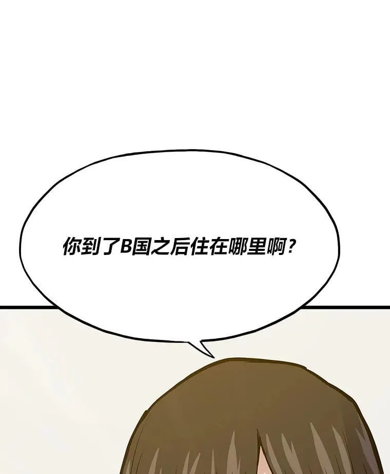 37.再入地下城53