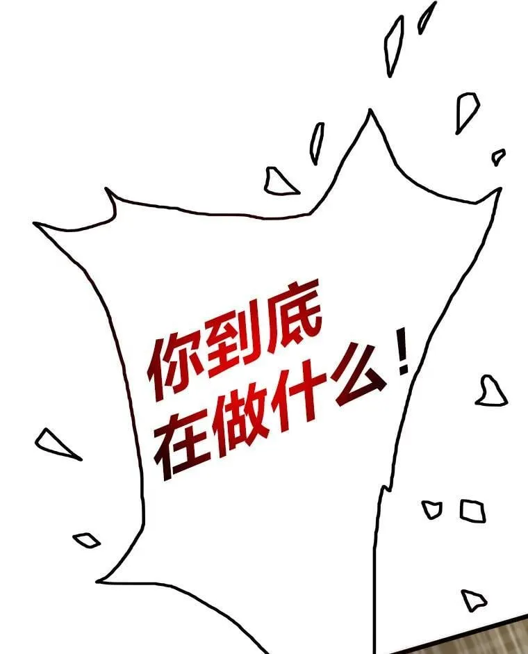 48.步步紧逼218