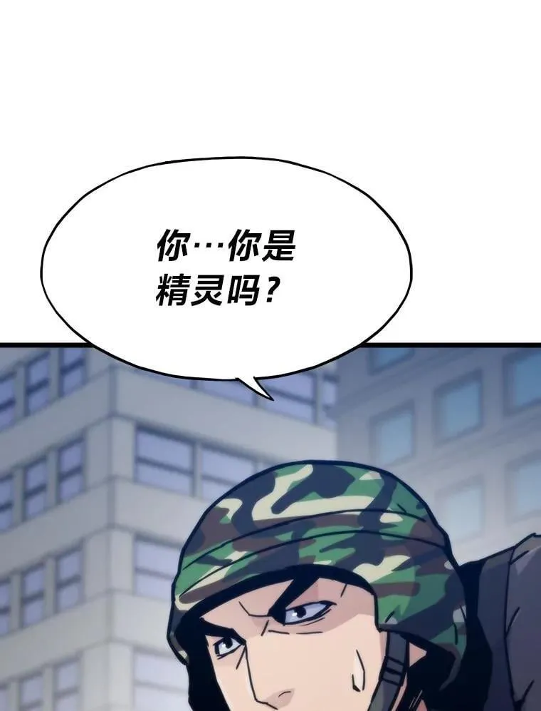 68.狡黠的引导官21