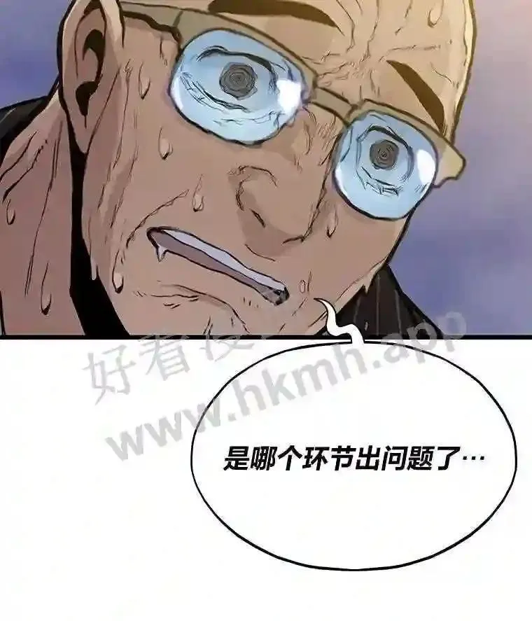 13.初见吉米28