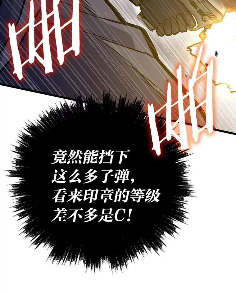27.发现目标113