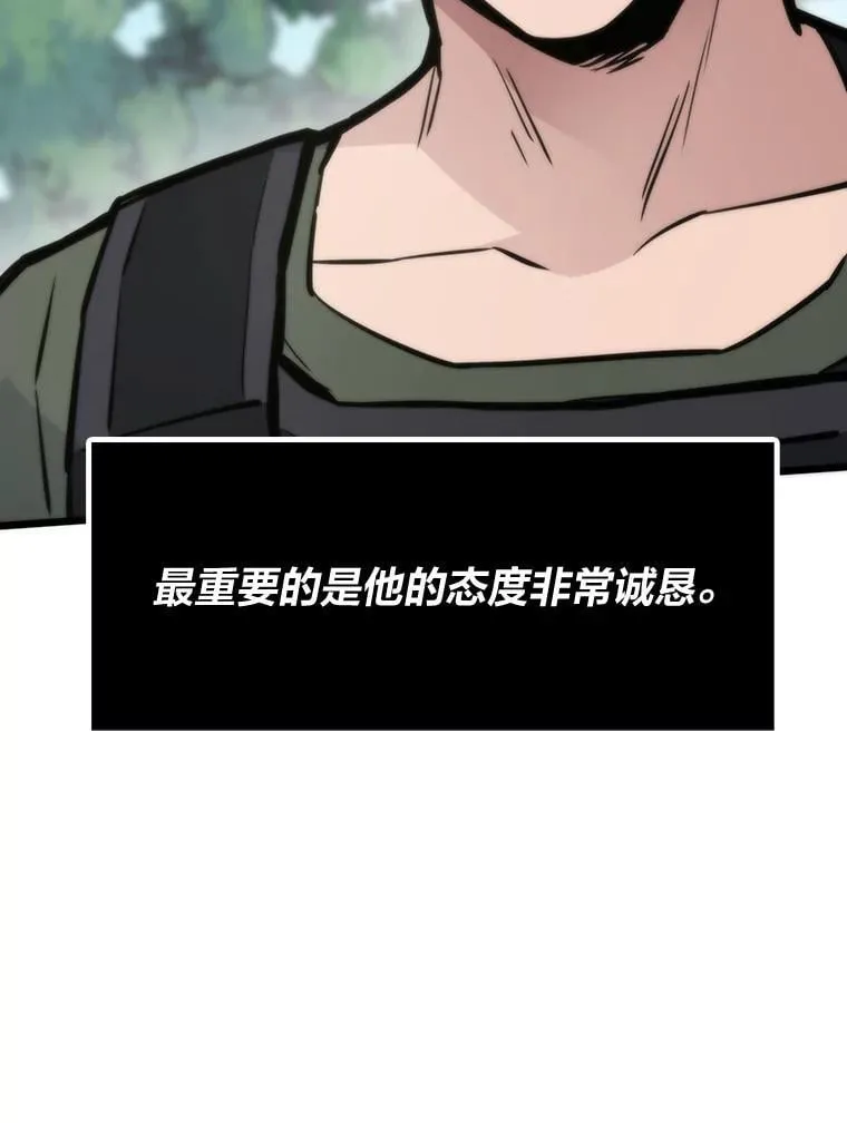 45.初入地下城54