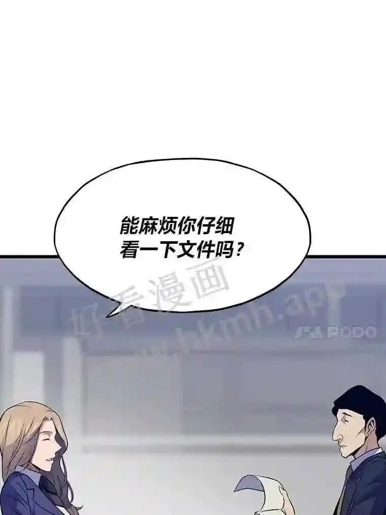 12.对赌9