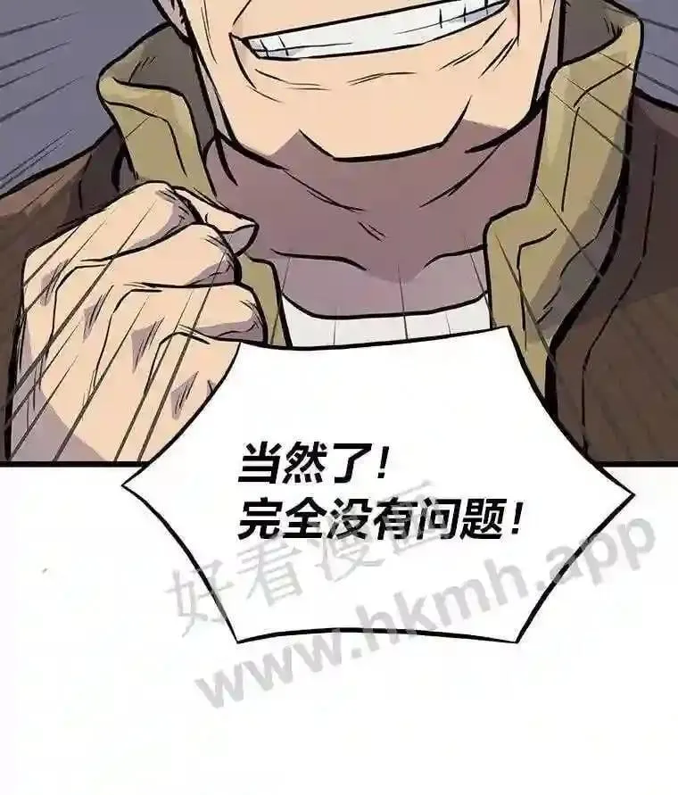 14.野山垦荒117
