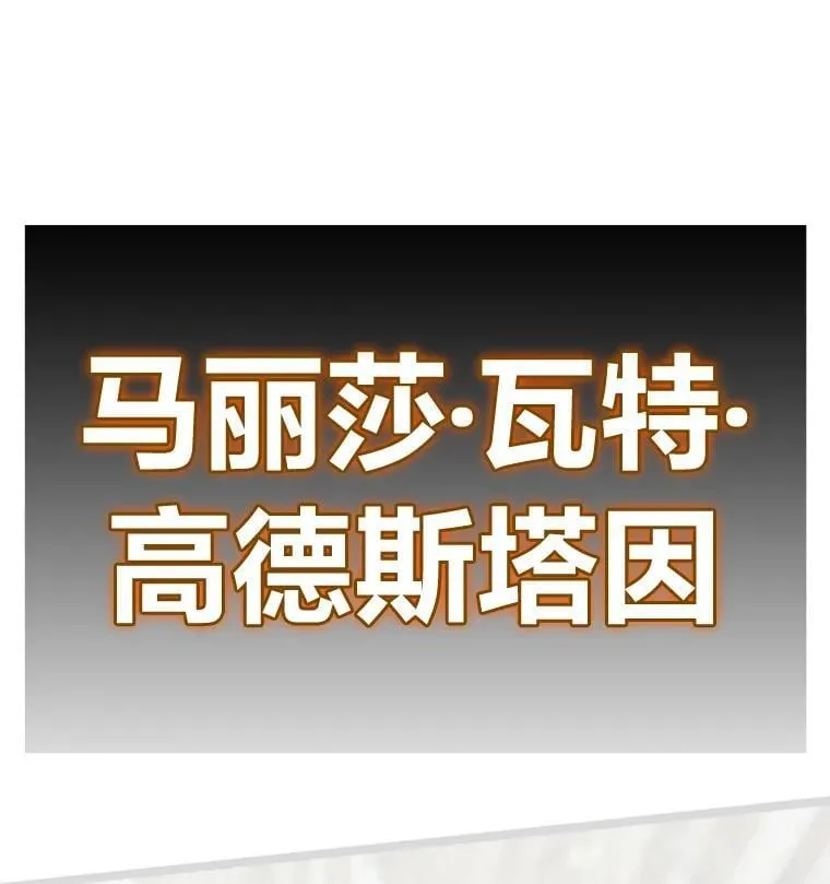 52.紧追不放161