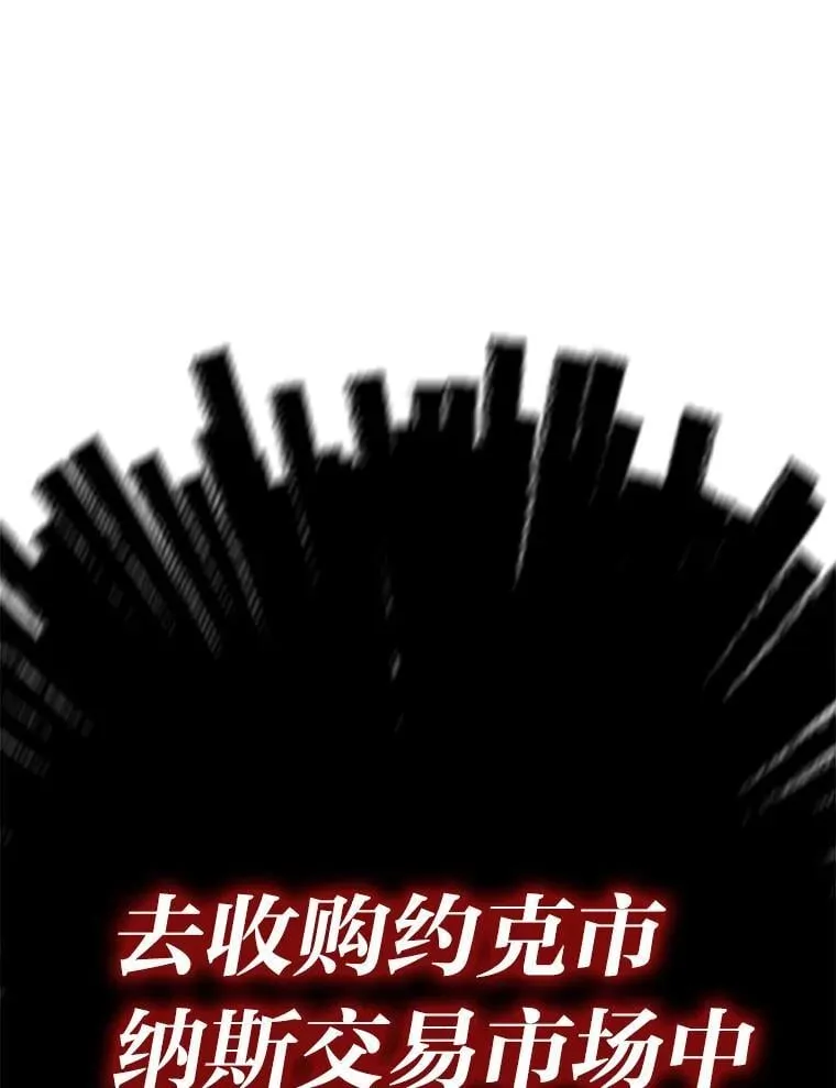 26.收购计划42