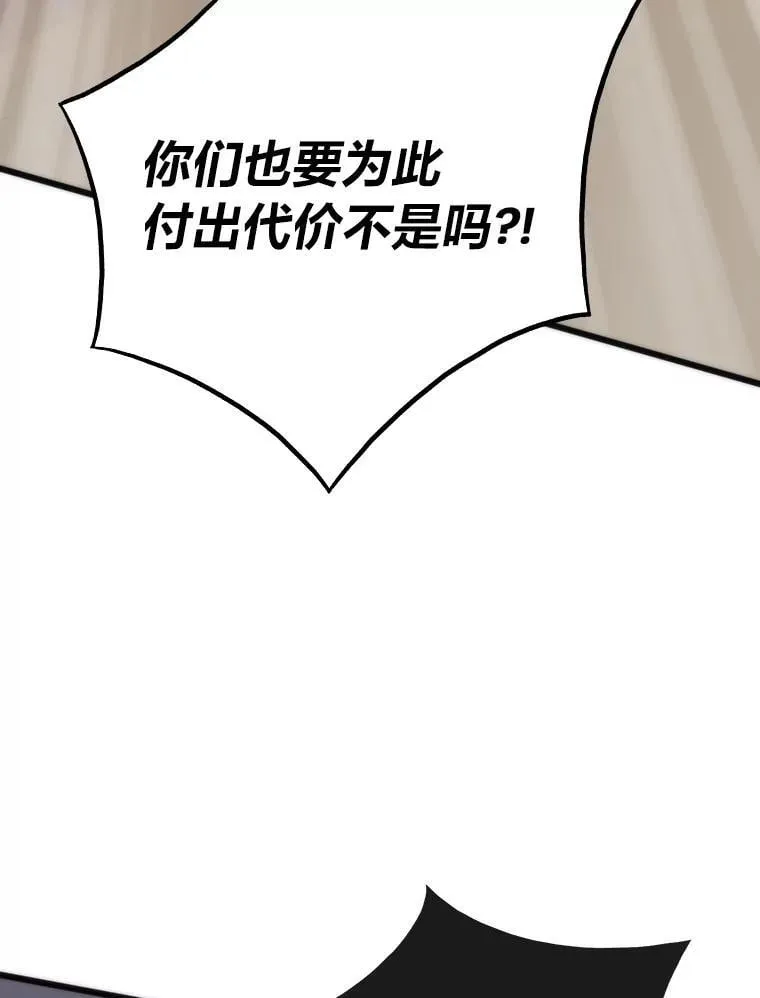 52.紧追不放88