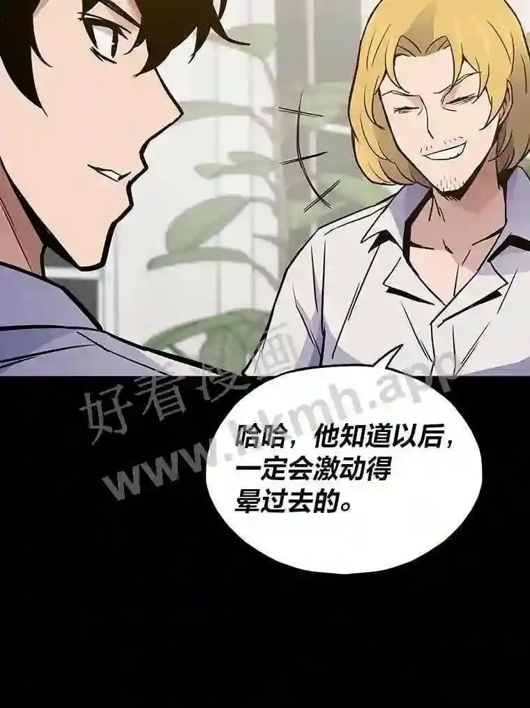 10.前哨基地56