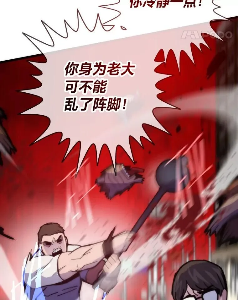 70.庄严的挑战142