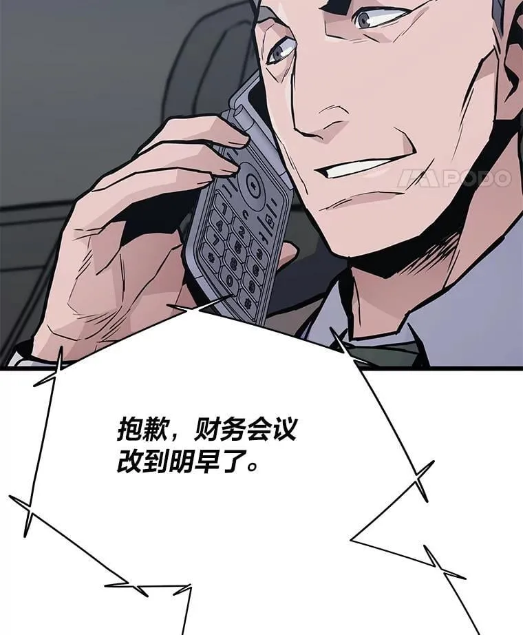 29.离开怀抱68