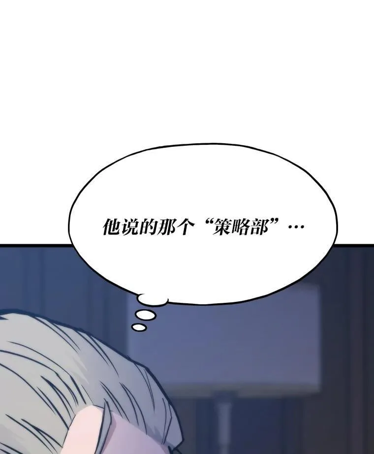 42.试行方案66