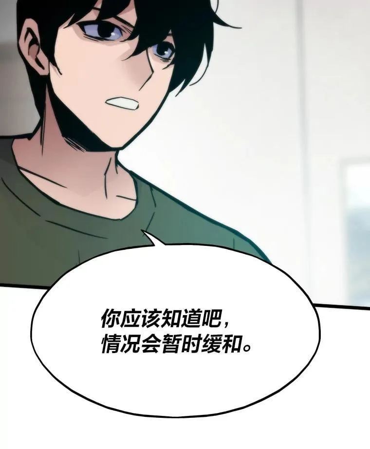 66.为世界兜底150