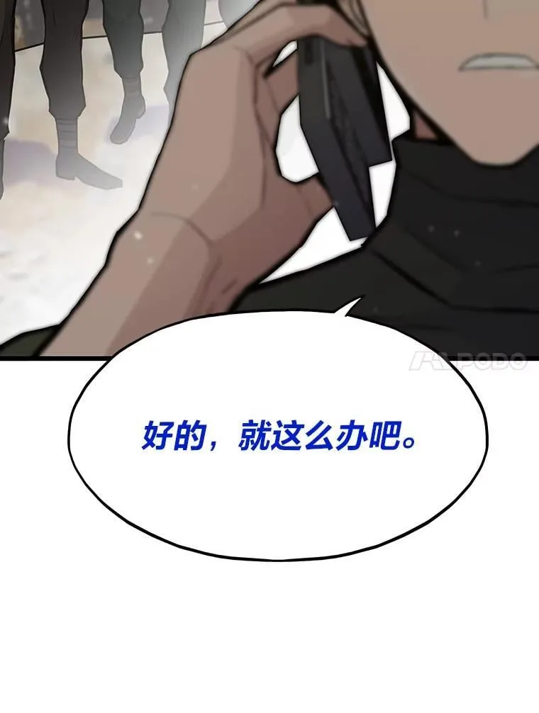 33.野外任务135