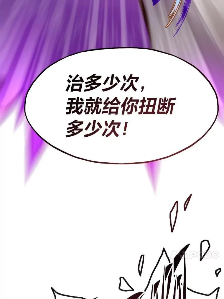 74.八恶八善27