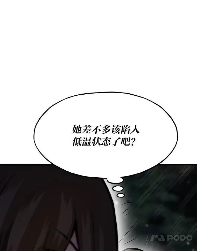 30.有长进的队友71