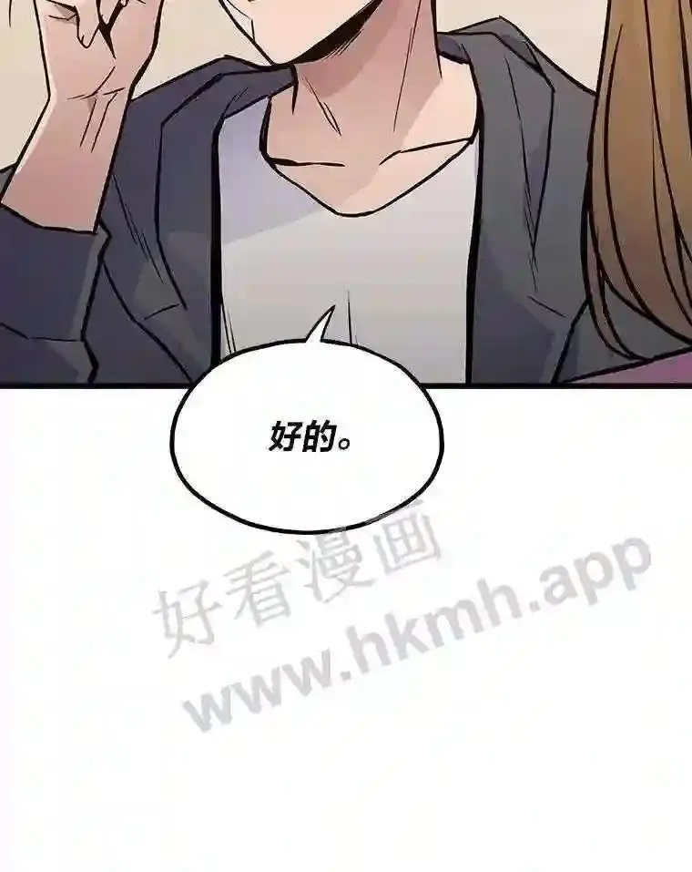 11.幽灵公司46