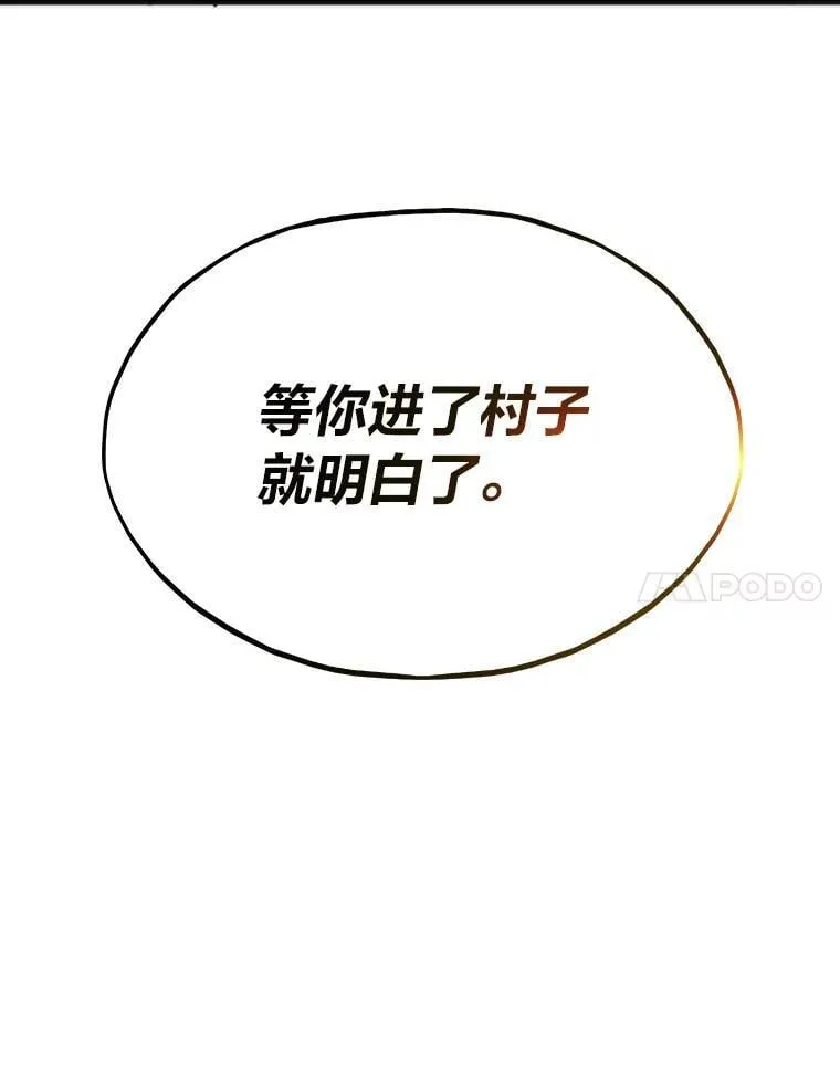 77.更强大的世界33