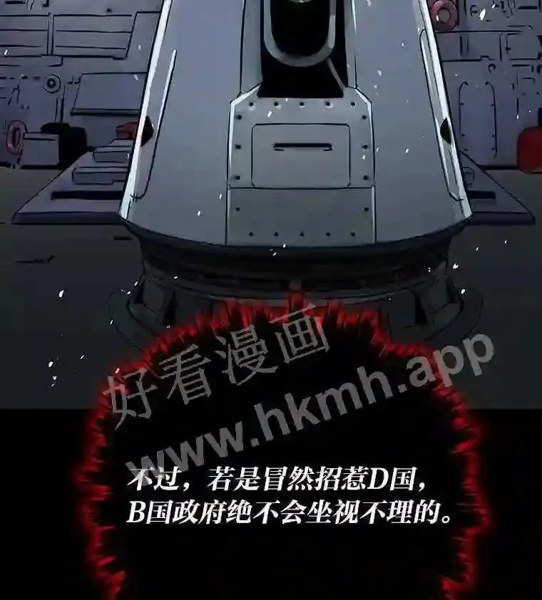 12.对赌67