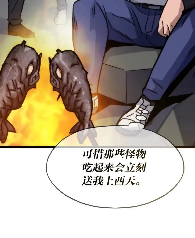 70.庄严的挑战6