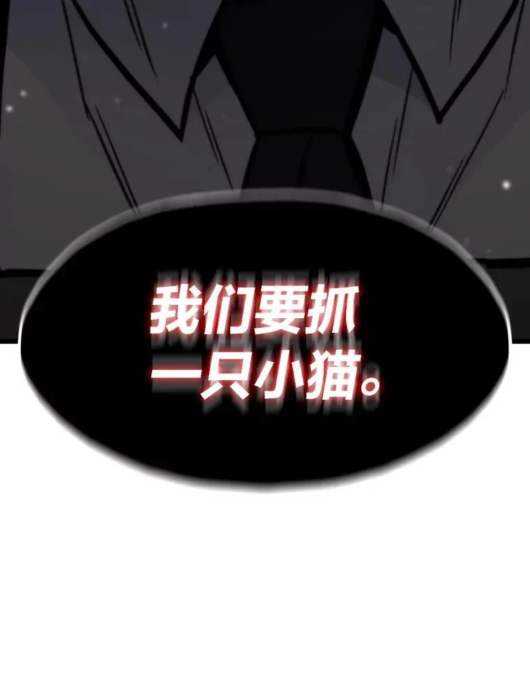 32.升级的痛苦174