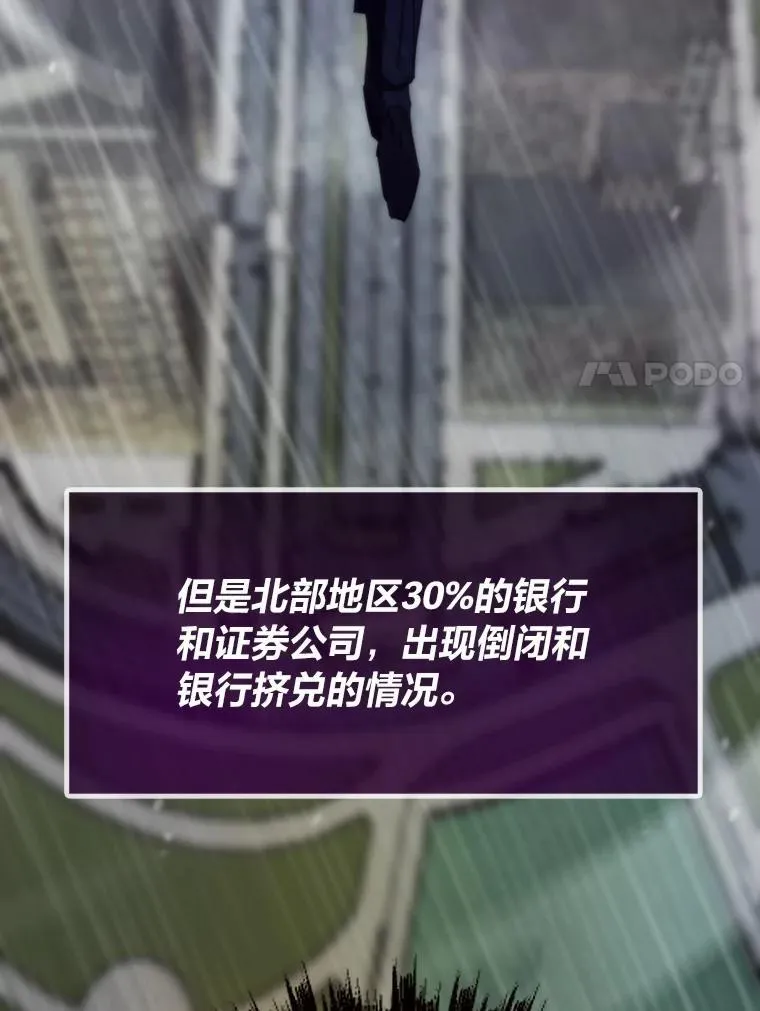 61.破罐破摔92
