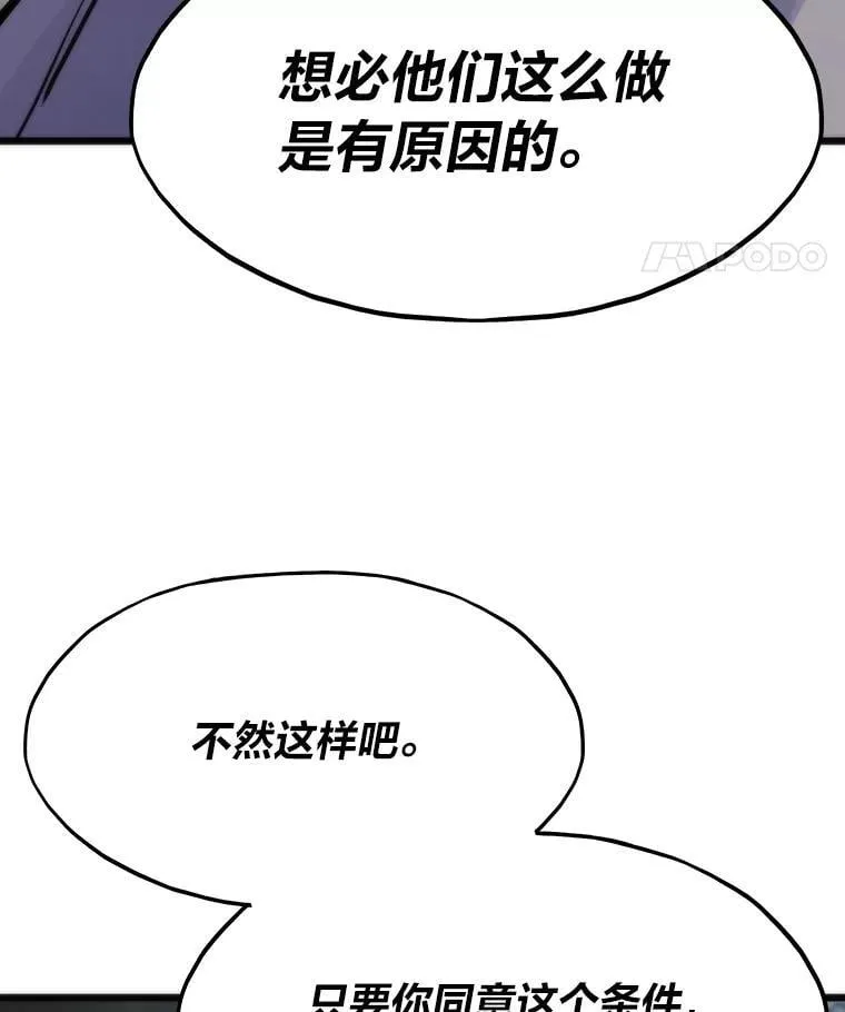 54.末路狂花41