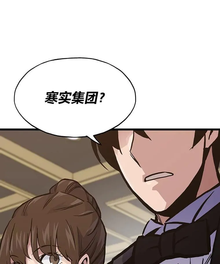 39.无良雇主给假期95