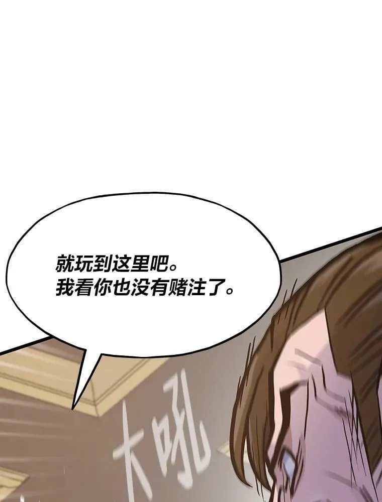 39.无良雇主给假期116