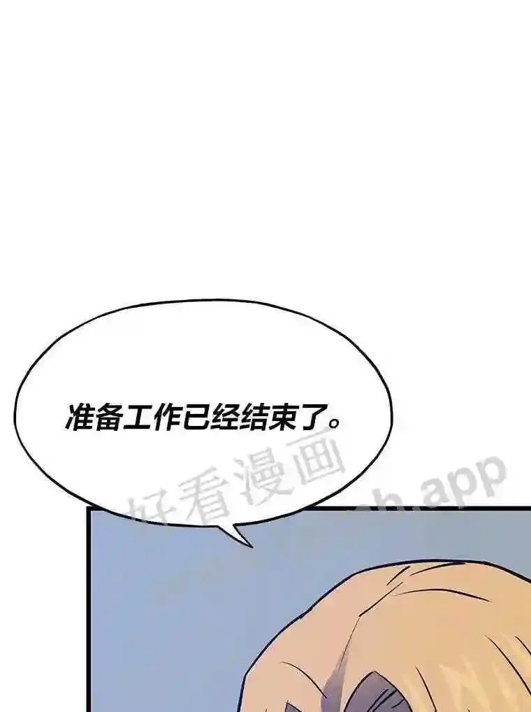 12.对赌32