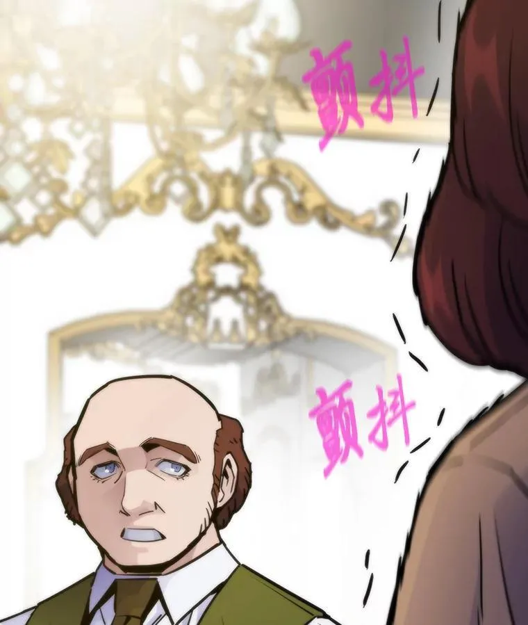 54.末路狂花134