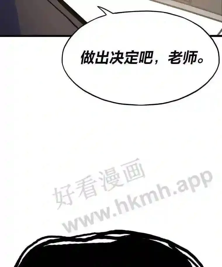 20.地下城宝箱152