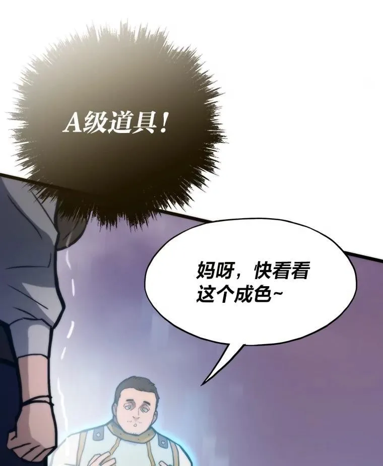 80.玛丽现身136