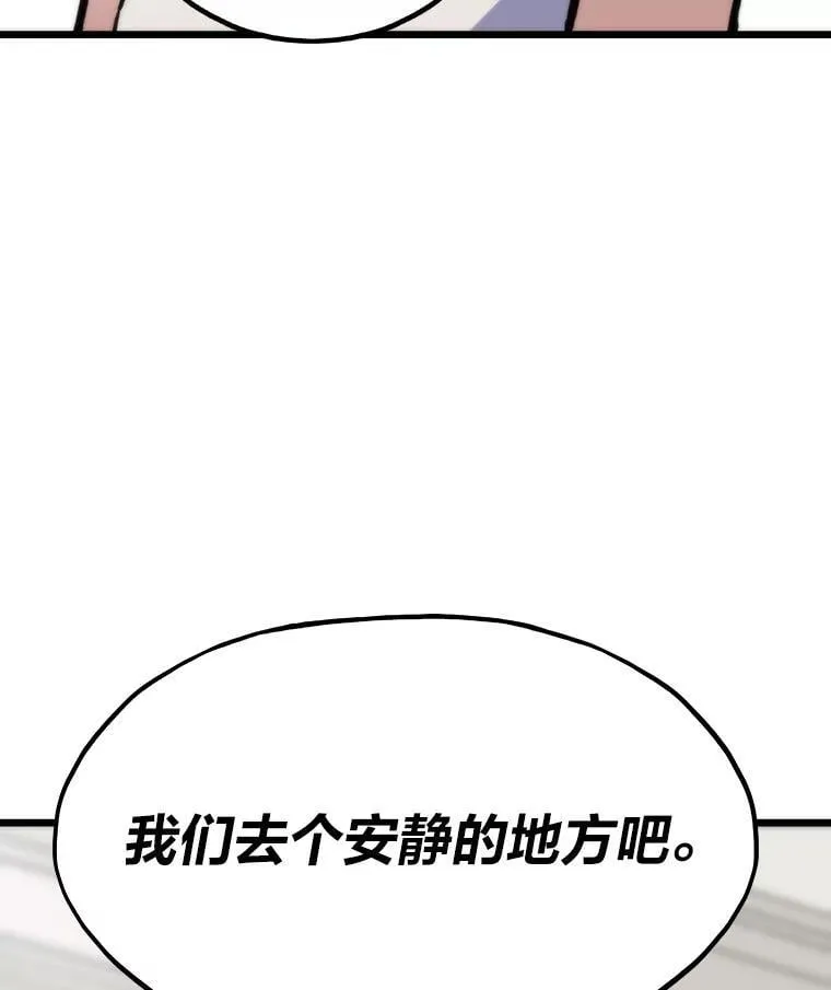 39.无良雇主给假期62
